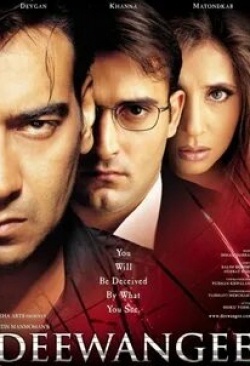 Акшай Кханна и фильм Человеческая подлость (2002)
