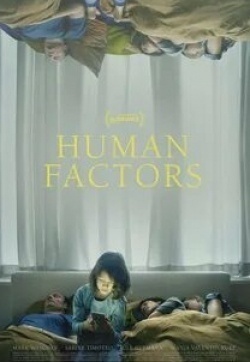 кадр из фильма Человеческий фактор