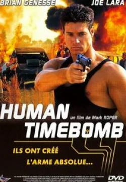 Джо Лара и фильм Человек-бомба (1995)