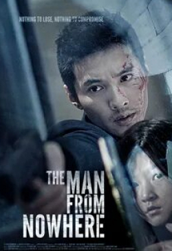 Вон Бин и фильм Человек из ниоткуда (2010)
