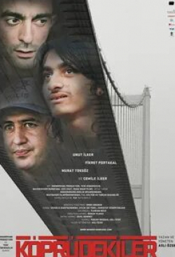 кадр из фильма Человек на мосту