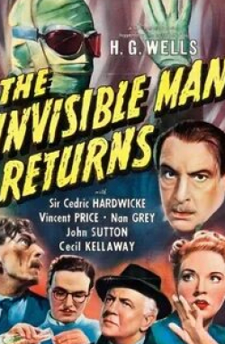 Дэвид Хейман и фильм Человек-невидимка. Возвращение (2022)