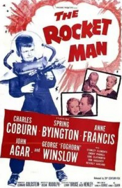 Чарльз Коберн и фильм Человек-ракета (1954)