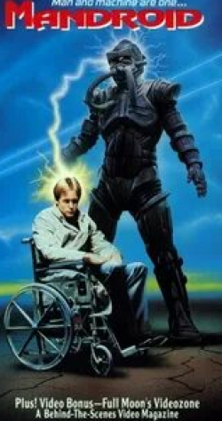 Курт Лоуэнс и фильм Человек-робот (1993)