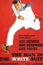 Алек Гиннесс и фильм Человек в белом костюме (1951)