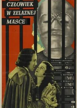 Джоан Беннетт и фильм Человек в железной маске (1939)