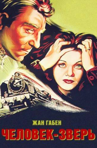 Жан Габен и фильм Человек-зверь (1938)