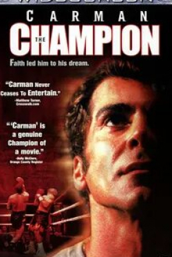 Майкл Нури и фильм Чемпион (2001)