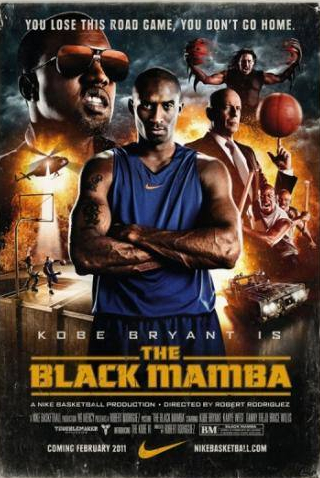 Коби Брайант и фильм Черная мамба (2011)