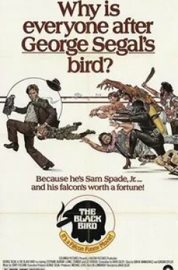 Джордж Сигал и фильм Черная птица (1975)
