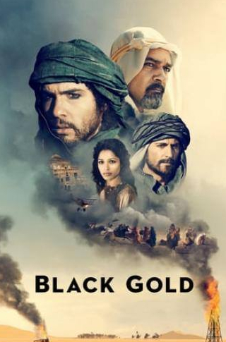 Риз Ахмед и фильм Черное золото (2011)