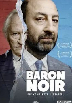 Филипп Резимон и фильм Черный Барон (2016)