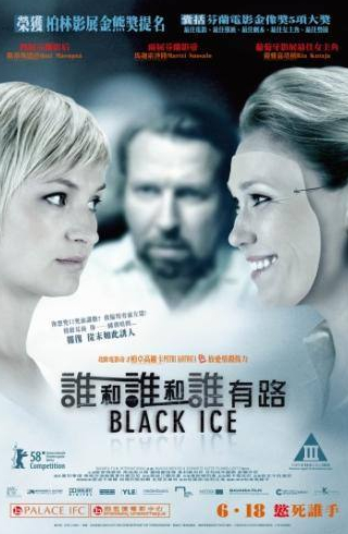 Оути Мяенпяя и фильм Черный лед (2007)