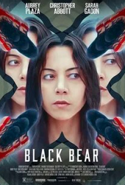Обри Плаза и фильм Черный медведь (2020)