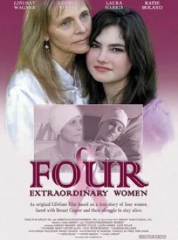 Лора Харрис и фильм Четверка исключительных женщин (2006)