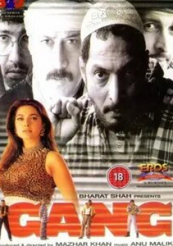 Нана Патекар и фильм Четверо отчаянных (2000)