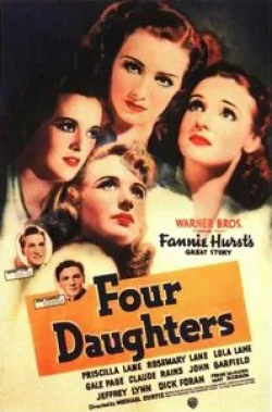 Джеффри Линн и фильм Четыре дочери (1938)