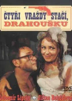 Иржина Богдалова и фильм Четырех убийств достаточно, дорогая (1971)