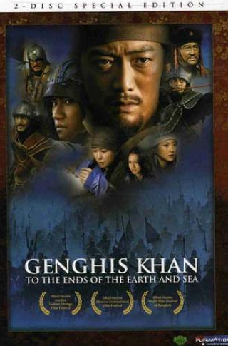 кадр из фильма Чингисхан. Великий монгол
