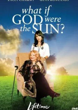 Сэм Трэммелл и фильм Что если бы Бог был солнцем? (2007)