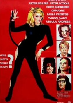 Роми Шнайдер и фильм Что нового, кошечка? (1965)