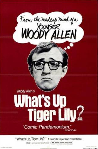 Луиза Лэссер и фильм Что случилось, тигровая лилия? (1966)