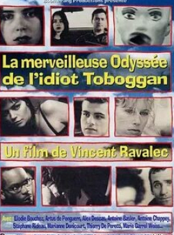 Артюс де Пенгерн и фильм Чудесная одиссея одного идиота (2002)