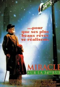 Ричард Аттенборо и фильм Чудо на 34-й улице (1994)