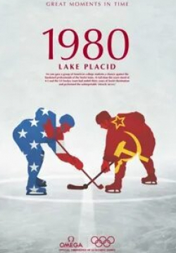 Роберт Пирс и фильм Чудо на льду (1981)
