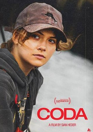 Сара Кларк и фильм CODA: Ребенок глухих родителей (2020)