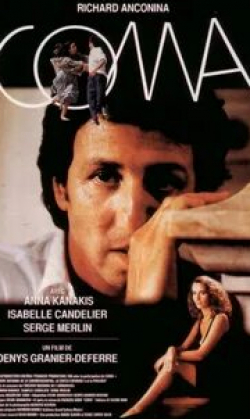 Изабель Канделье и фильм Coma (1993)