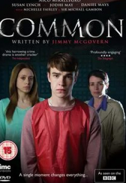 Дэниэл Мейс и фильм Common (2014)