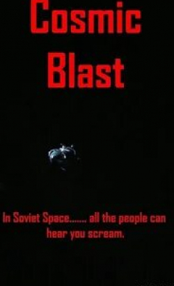 кадр из фильма Cosmic Blast