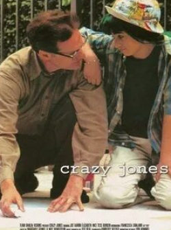 кадр из фильма Crazy Jones