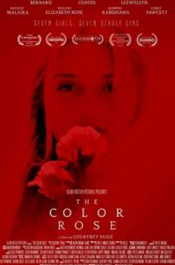 Алекс Паунович и фильм Цветная роза (2020)