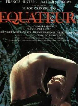 Ан Сон Ги и фильм Цветок экватора (1983)