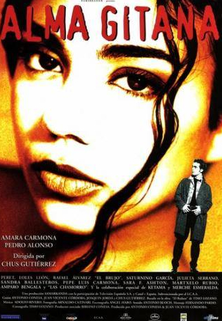 Лолес Леон и фильм Цыганская душа (1996)