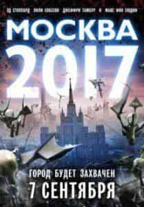 Джон Ласковски и фильм Москва 2017 (2012)