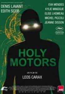 Кайли Миноуг и фильм Святые моторы (2012)