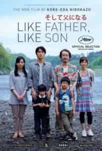 Йоко Маки и фильм Сын в отца (2013)