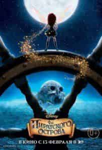 Кристина Хендрикс и фильм Феи: Загадка пиратского острова (2014)