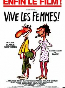 Мишель Бернье и фильм Да здравствуют женщины! (1984)