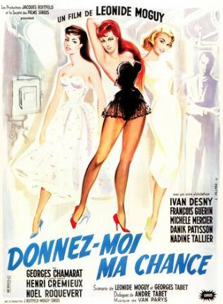 Жорж Шамара и фильм Дай мне шанс (1957)