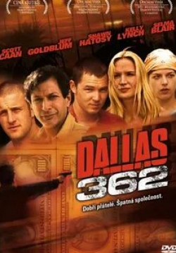 Джефф Голдблюм и фильм Даллас 362 (2003)