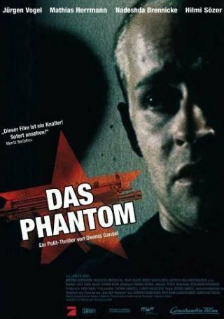 Юрген Фогель и фильм Das Phantom (2000)