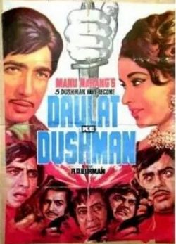 Аджит и фильм Daulat Ke Dushman (1983)