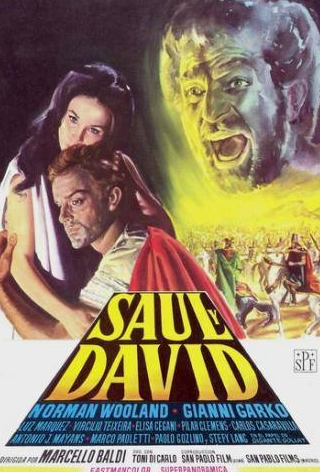 кадр из фильма Давид и Саул