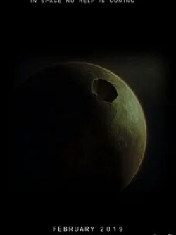 кадр из фильма Dead Space