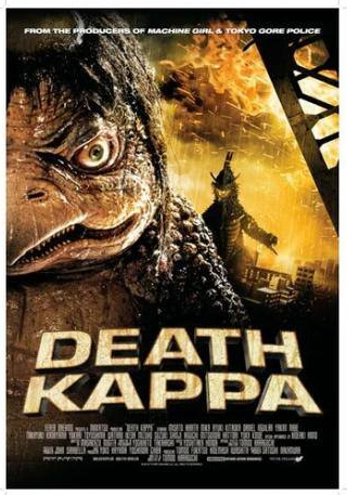 кадр из фильма Death Kappa