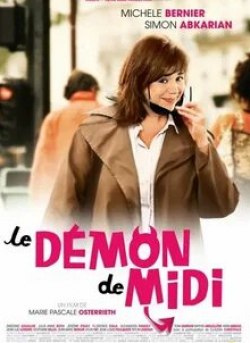 Мишель Бернье и фильм Демон полудня (2005)